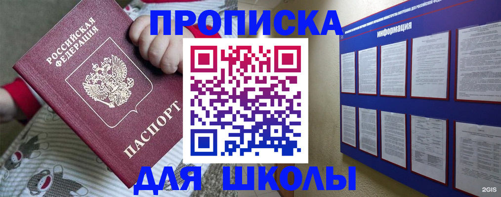 форма 3 в Далматово